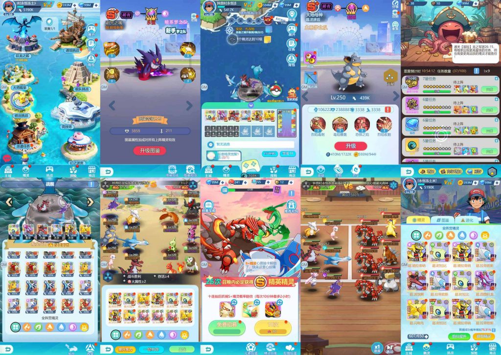 精灵航海（内置）