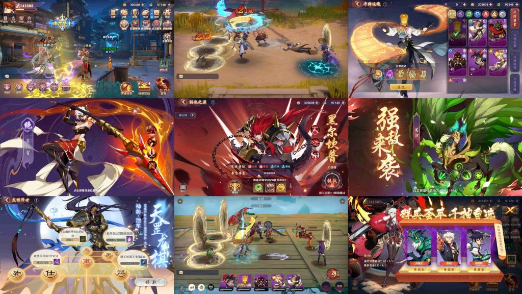 镇魂街（资源）