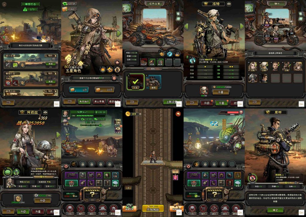 末日战区（内置）