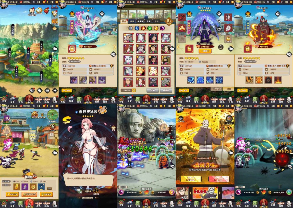 忍者修行（内购）