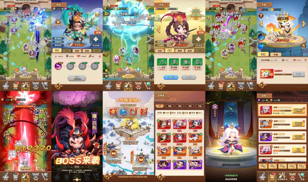 中原联盟（内购）