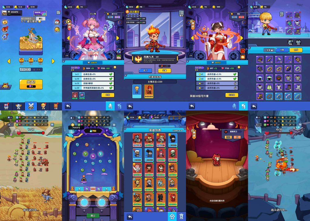 元素超人（内购）