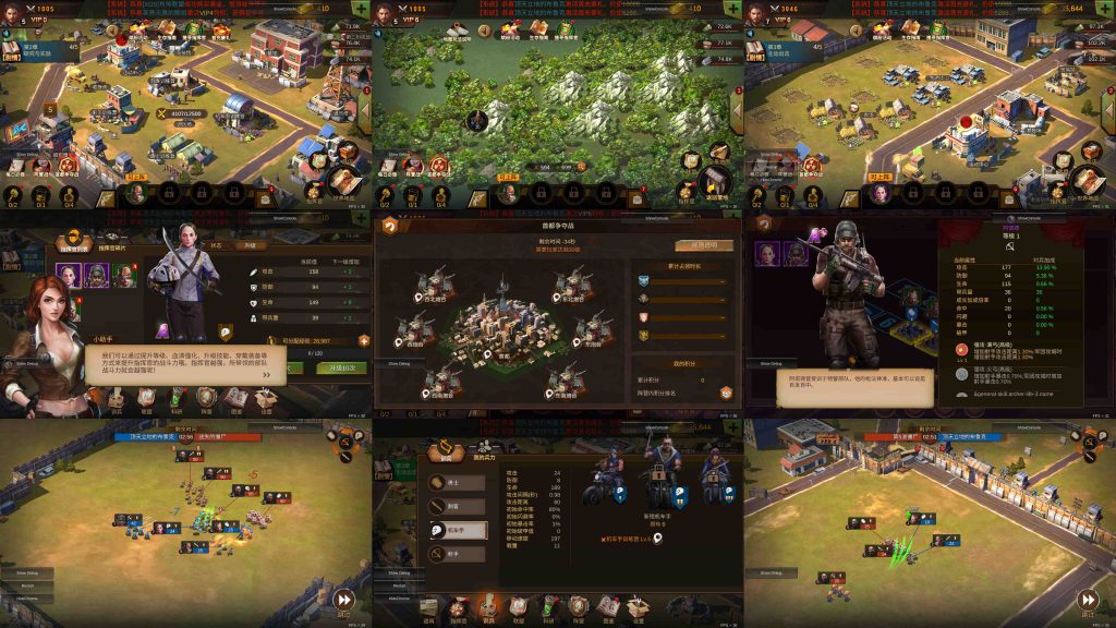 幸存守卫（内购）