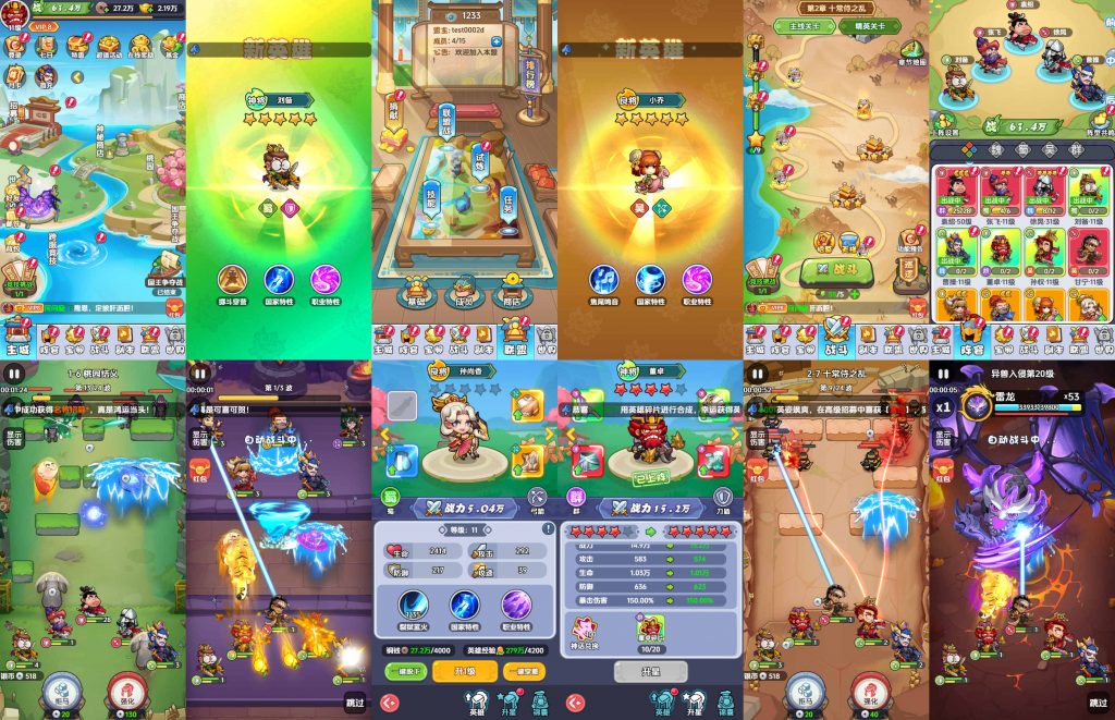 拒马三国（内置）