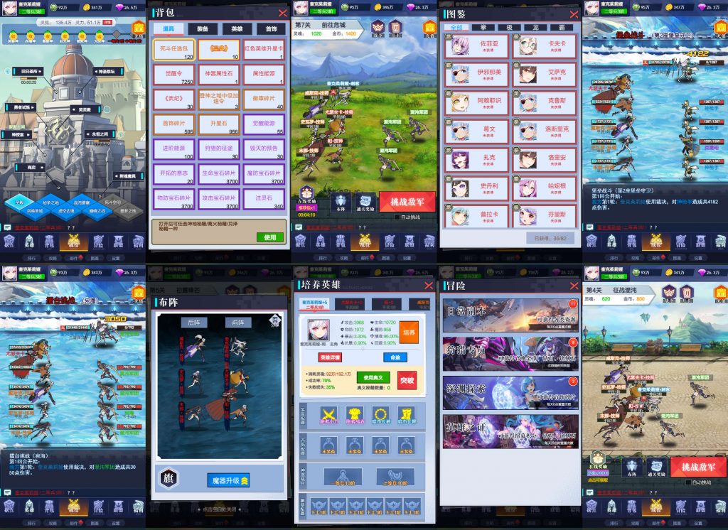 永恒奥术（内购）