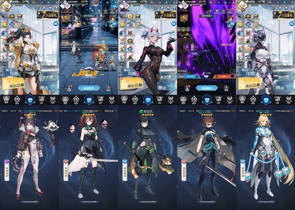 终末之战（内购）