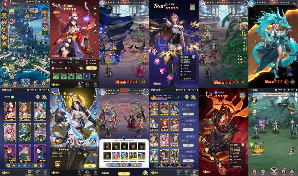 诸神之路（内购）