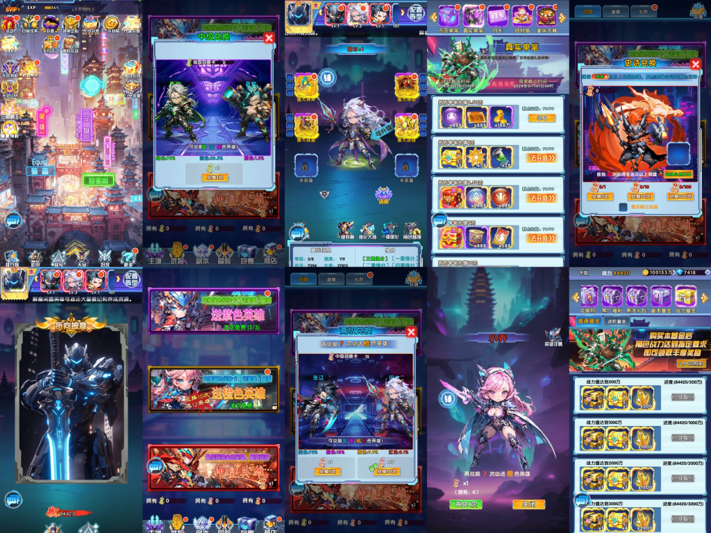 武神机甲（内购）