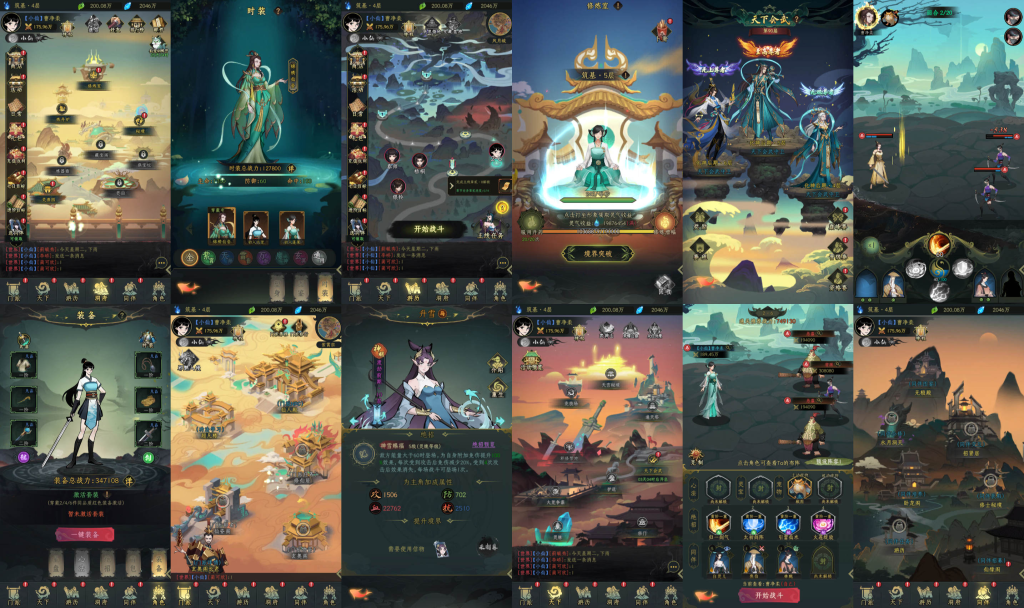 大荒秘境（内置）