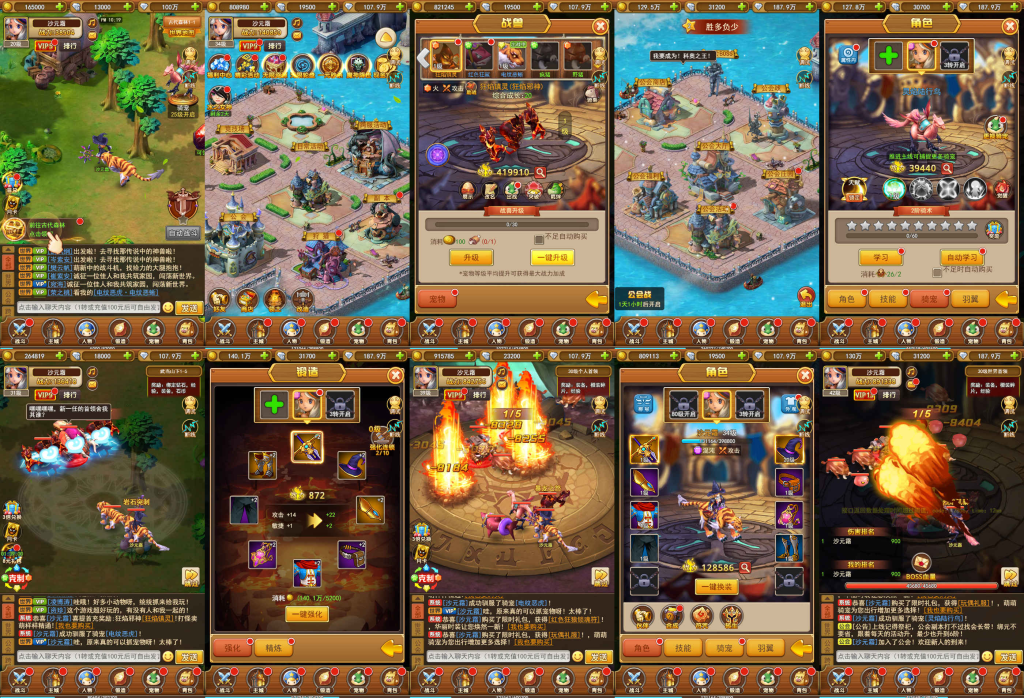 奥法征途（内购）