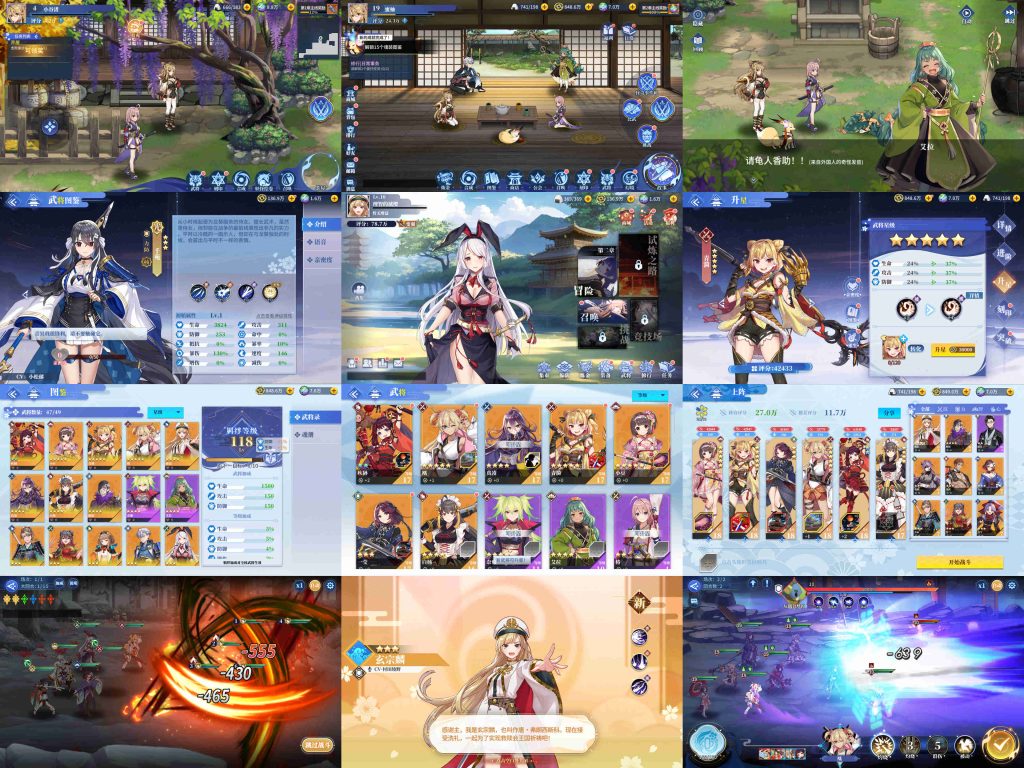 木椿流影（内购）