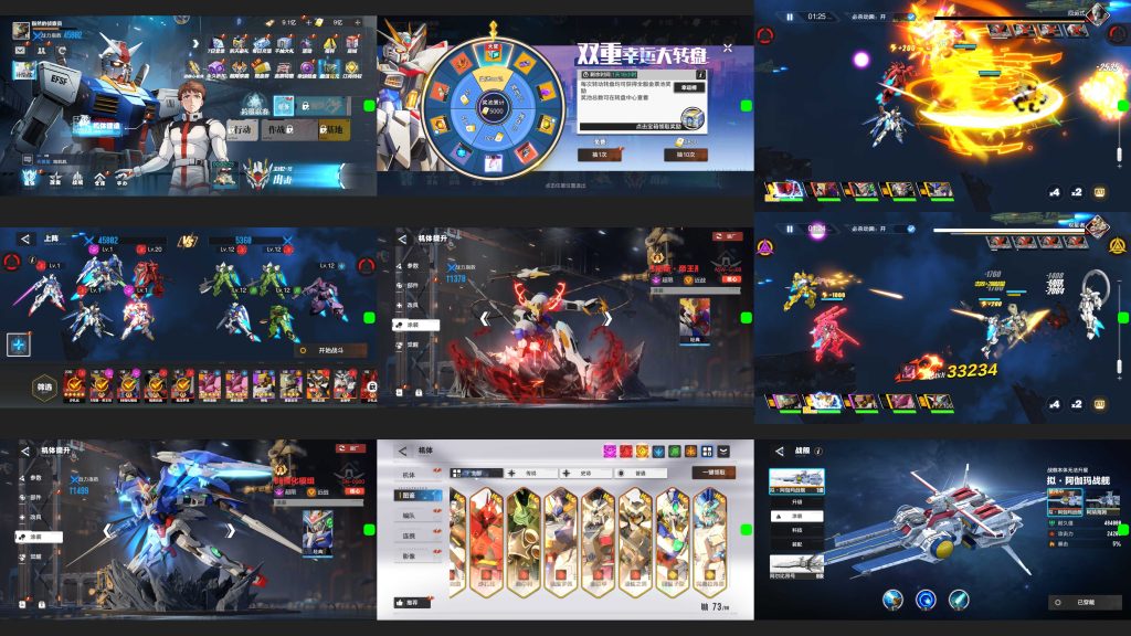 机甲高达（内置）