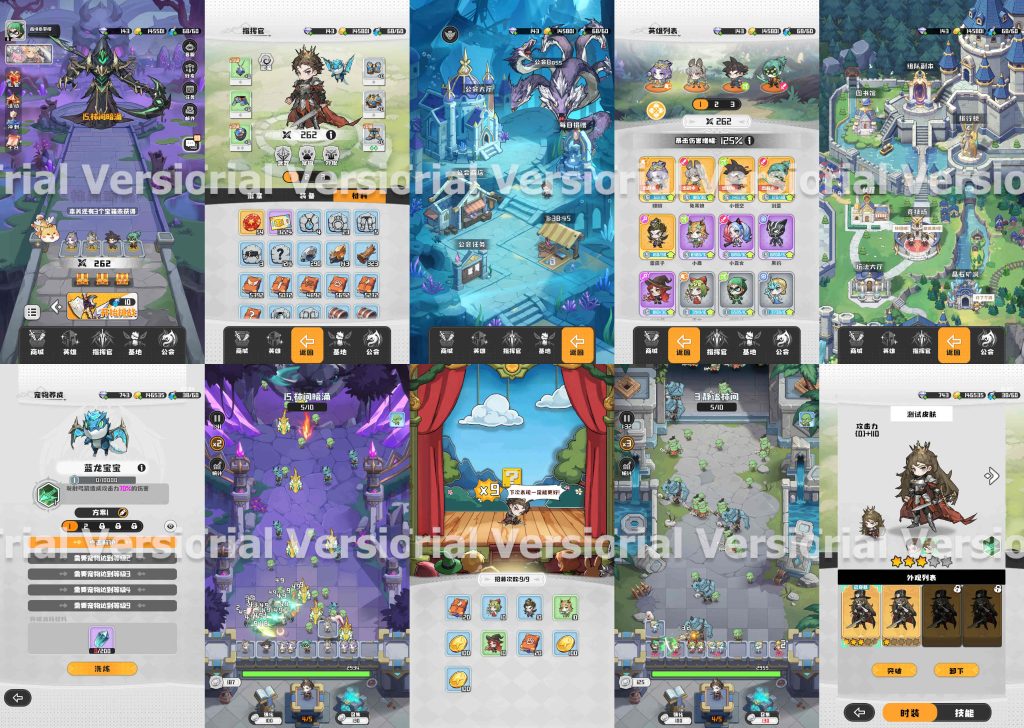 流浪指挥官（内购）