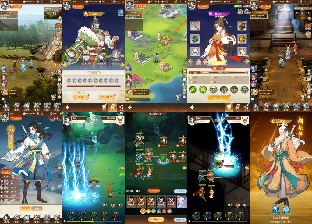 轩辕天痕（内购）