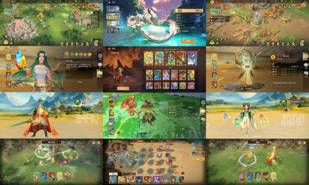 上古纷争（内购）