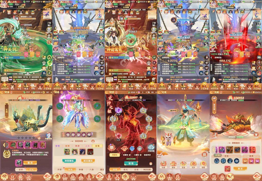 斩仙问道（代码）