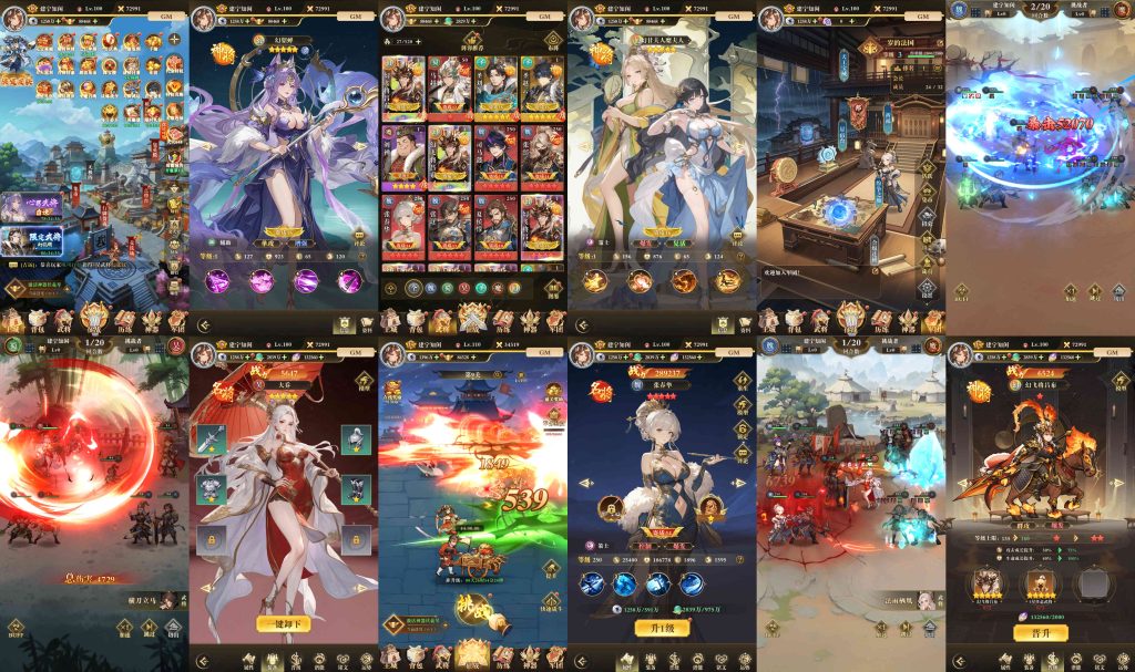 王道圣将（内置）