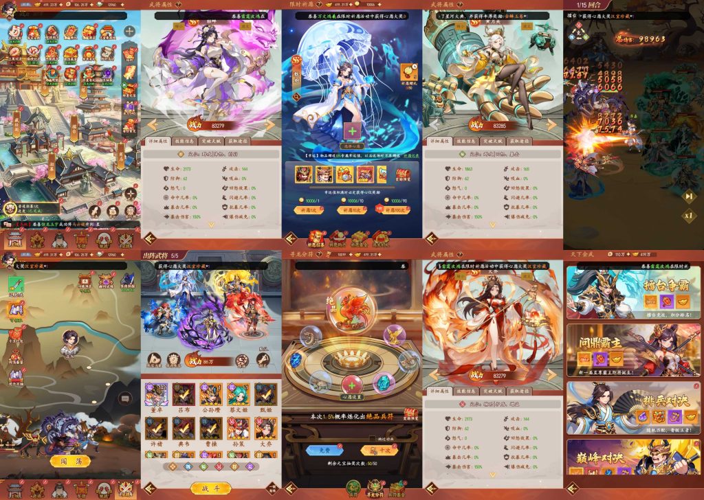 真战江湖（内置）